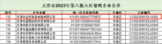 C:\Users\Admin\Documents\WeChat Files\wxid_icy20yquwcvs22\FileStorage\Temp\40edc0f853f44cf381c3e3784c9c75a.png